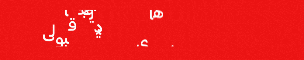 دمو کلاس