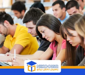 آزمون یوس مرکزی ترکیه