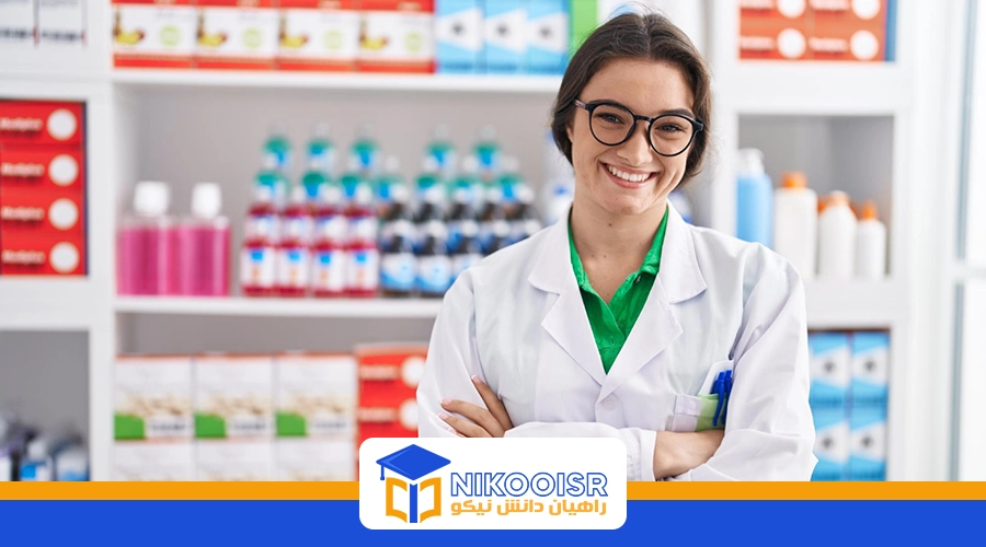 معرفی رشته داروسازی در ترکیه