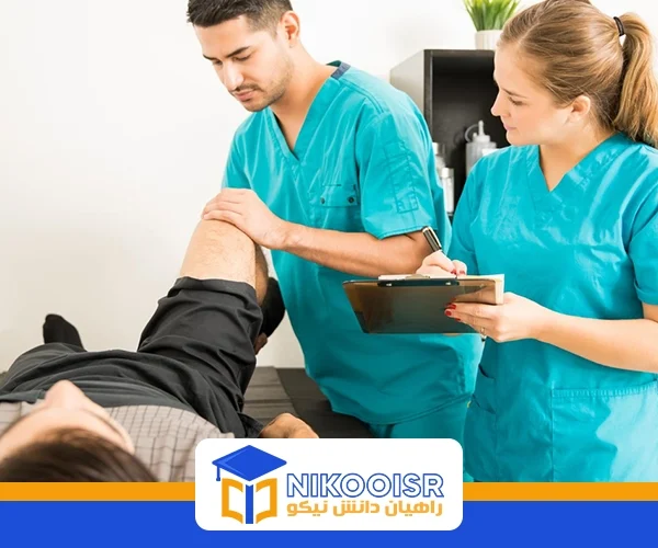 تحصیل فیزیوتراپی در ترکیه