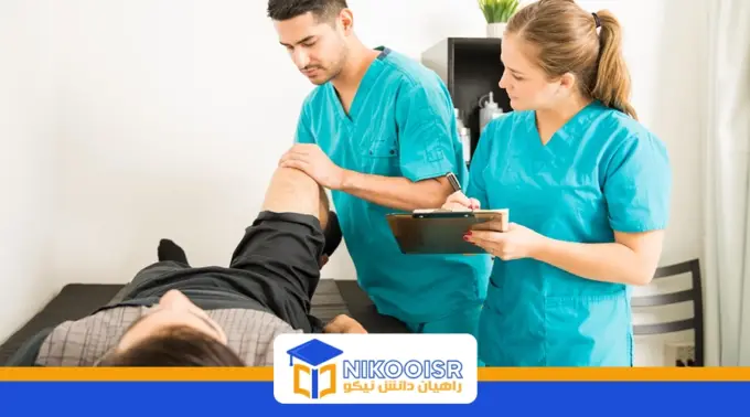 تحصیل فیزیوتراپی در ترکیه