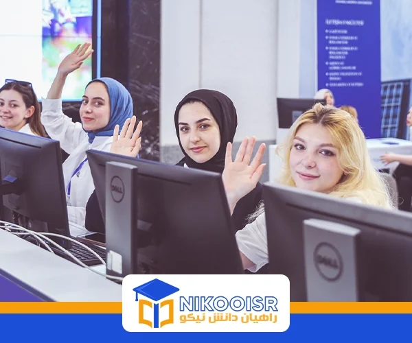 تحصیل رشته کامپیوتر در ترکیه