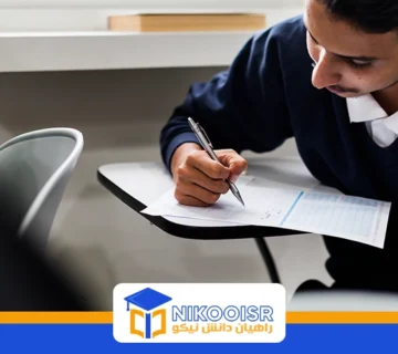 YOS 2025 exam in Turkish
