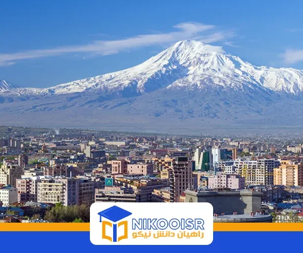 تحصیل در شهر ایغدیر
