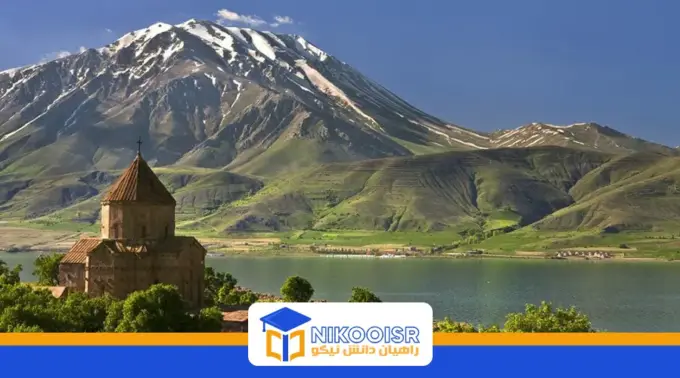 شهر آغری