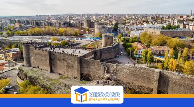 تحصیل در شهر دیاربکر در ترکیه