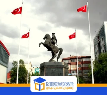شهر نیقده
