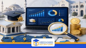 هزینه تحصیل در ترکیه