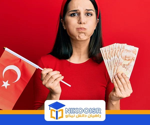 تحصیل در ترکیه