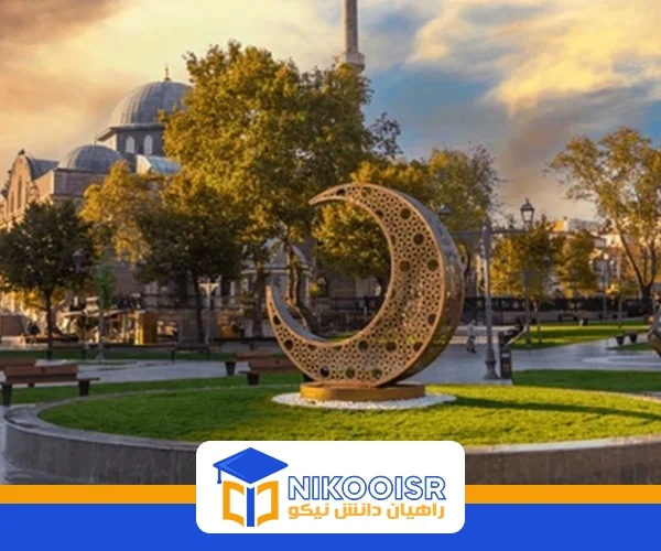 شهر بالیکسیر