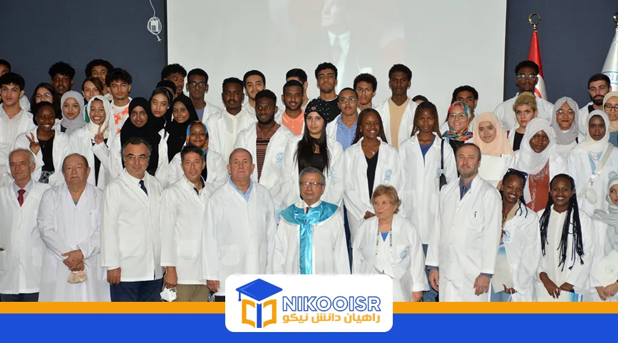 دانشگاه گیرنه