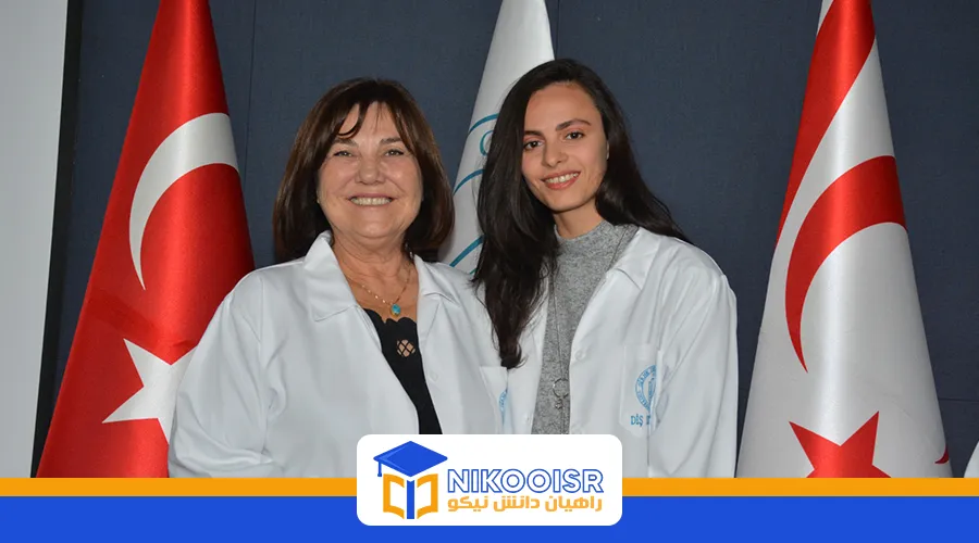 دانشگاه گیرنه