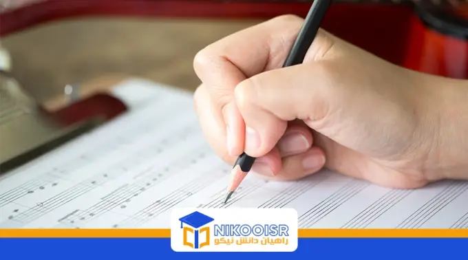 آزمون ازمایشی 2