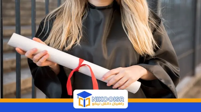 دنکلینک مدرک تحصیلی