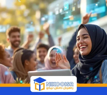 Ai in turkiye universities