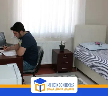 Ankara dormitory