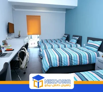 Izmir dormitories