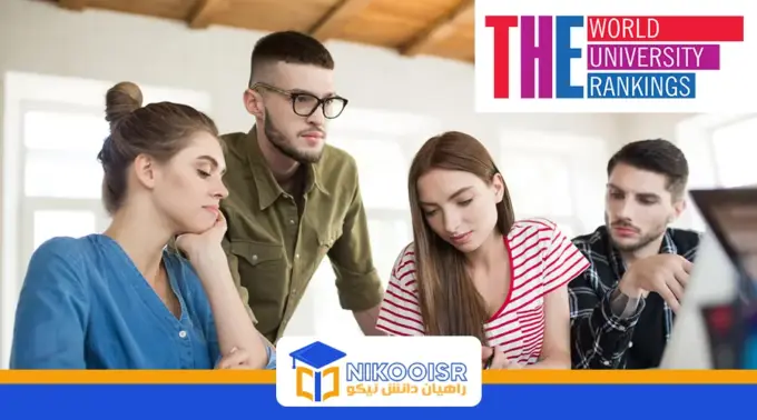 Turkiye university times ranking