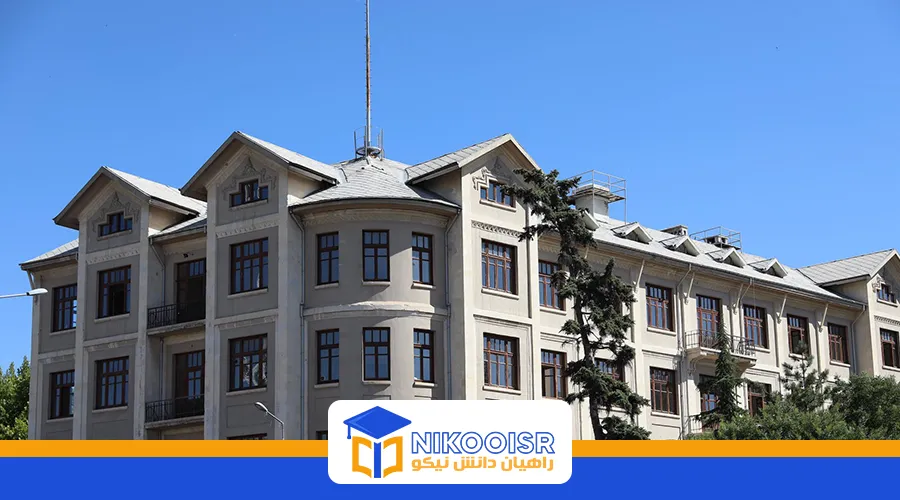 دانشگاه مدیپول آنکارا