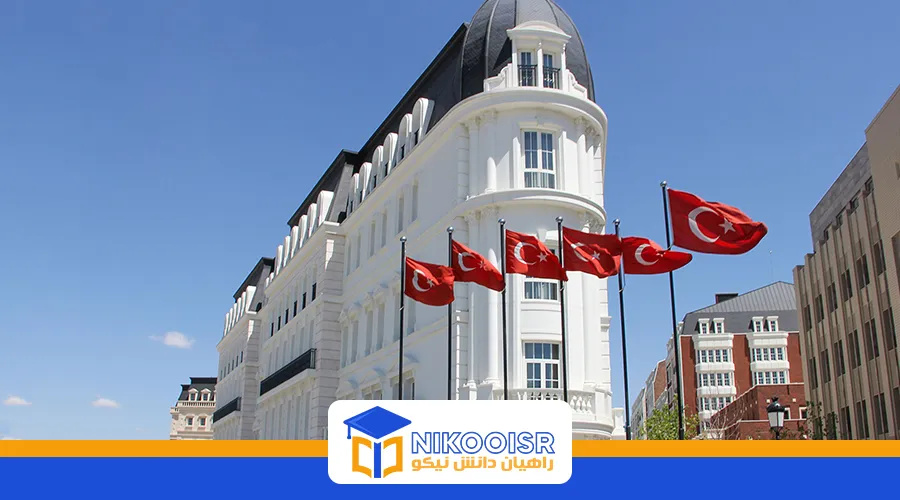 دانشگاه موزیک آنکارا