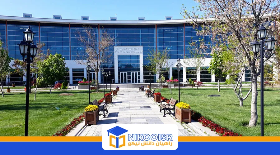 دانشگاه آتیلیم