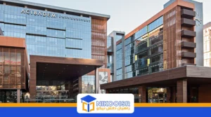 دانشگاه آجی بادام استانبول