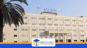 دانشگاه آداکنت