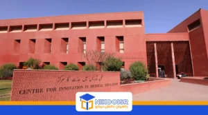 دانشگاه آقا خان
