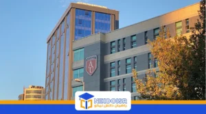 دانشگاه آلتین باش