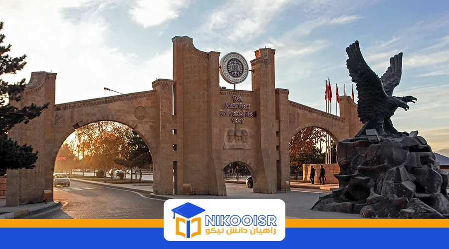 دانشگاه آتاتورک