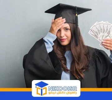 Pin scholarship in turkiye