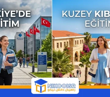 Study in turkiye or north cyprus