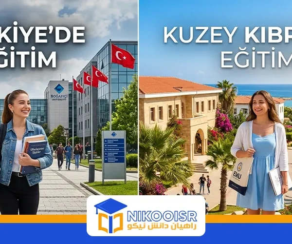 Study in turkiye or north cyprus