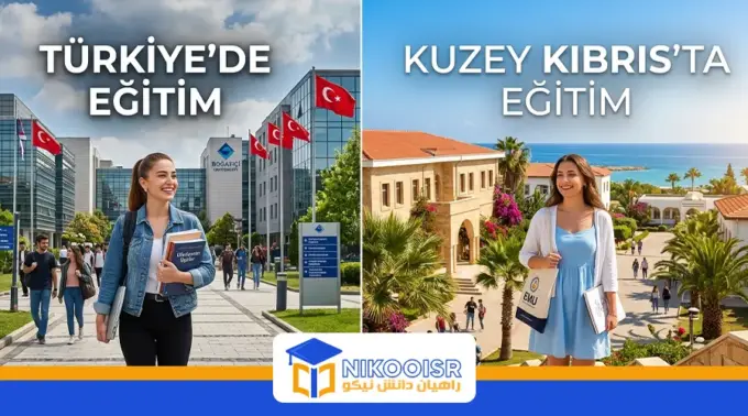 Study in turkiye or north cyprus