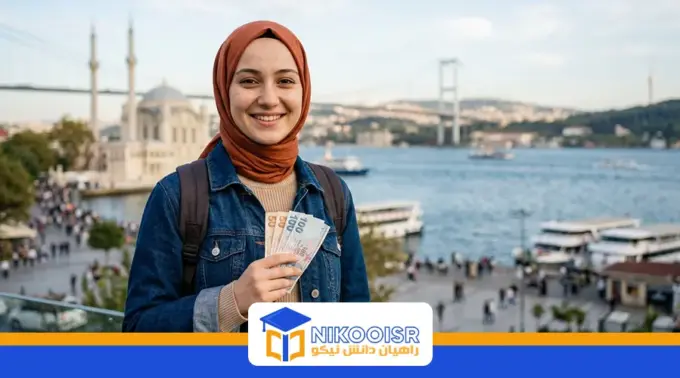 Turkiye university tution fees