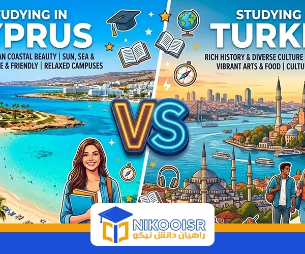 Studying inturkiye vs cyprus