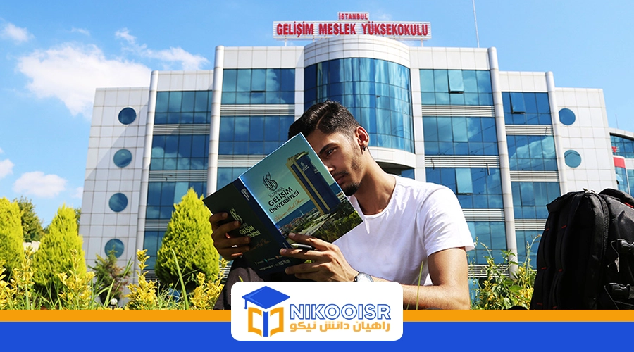 دانشگاه گلیشیم ترکیه