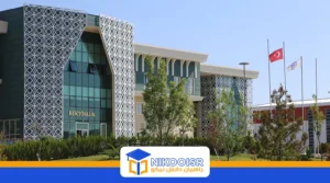 دانشگاه آکسارای