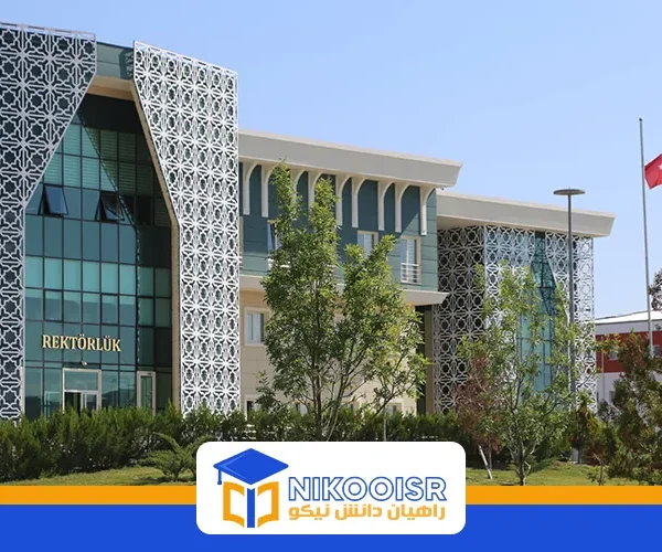 دانشگاه آکسارای