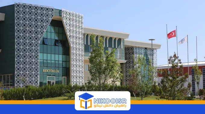 دانشگاه آکسارای