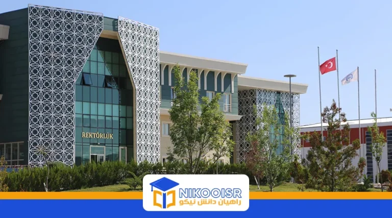 دانشگاه آکسارای