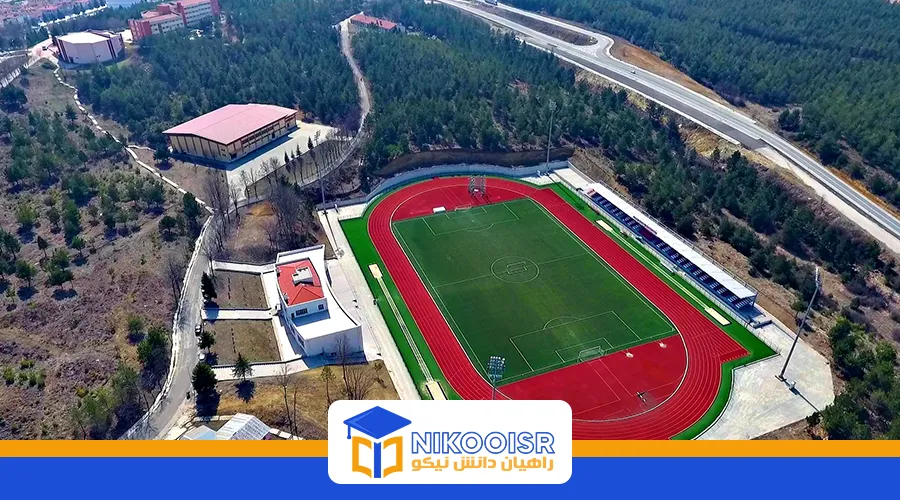 دانشگاه کاستامونو