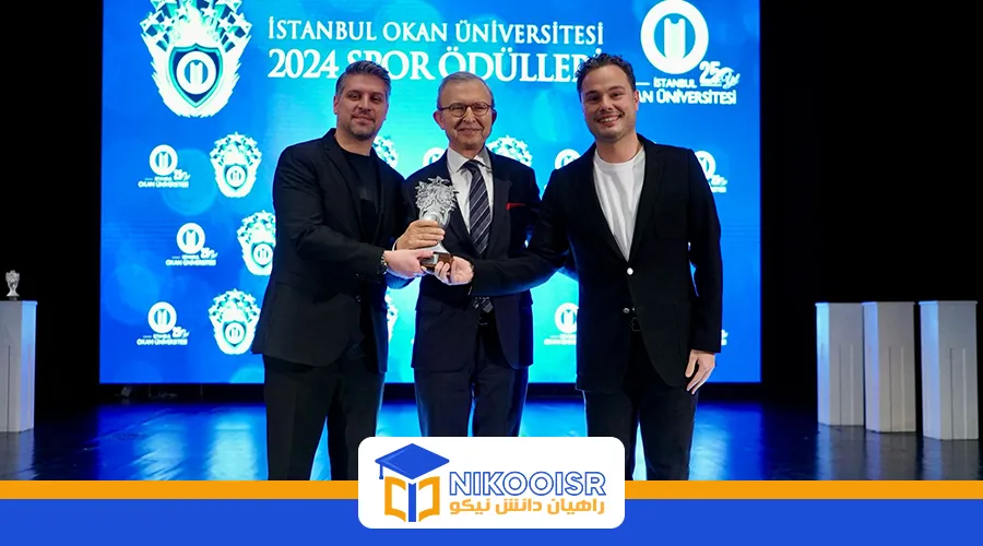 بورسیه ورزشی دانشگاه اوکان