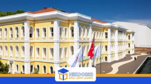 Galatasaray university main