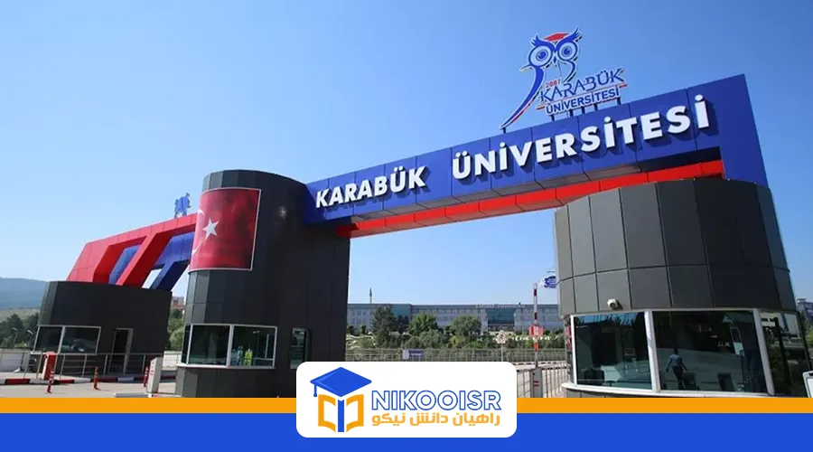 دانشگاه کارابوک