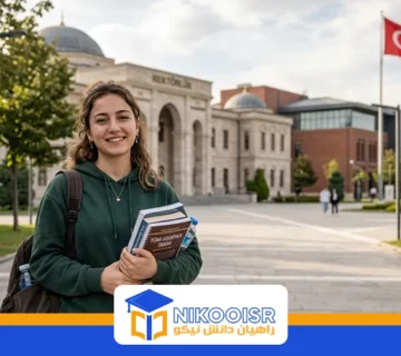 Best public university in turkiye