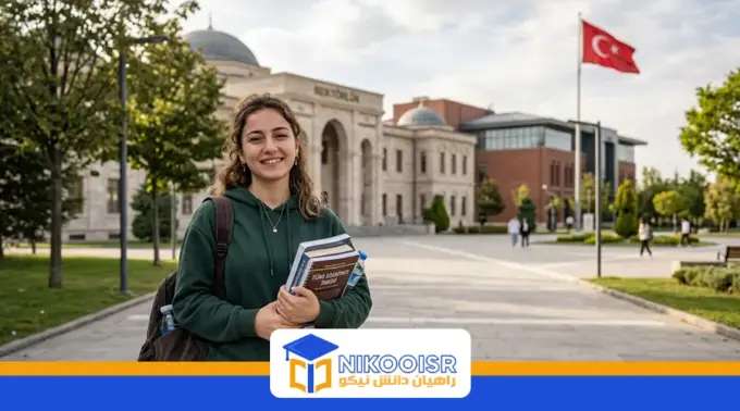 Best public university in turkiye