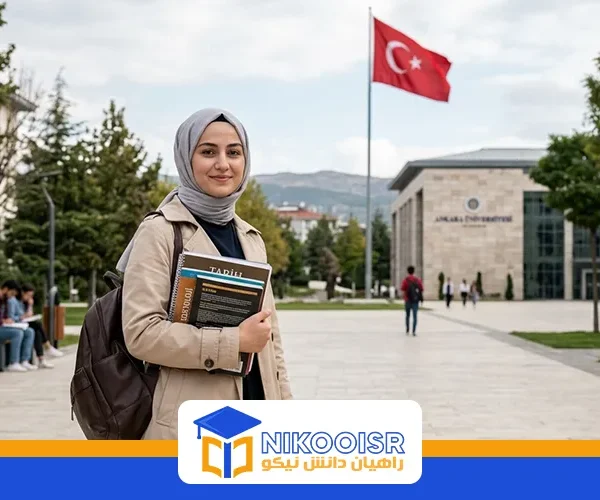 Private university in turkiye