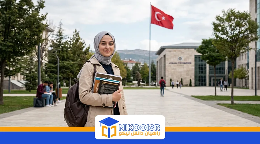 Private university in turkiye