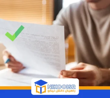 Turkiye yos exam success